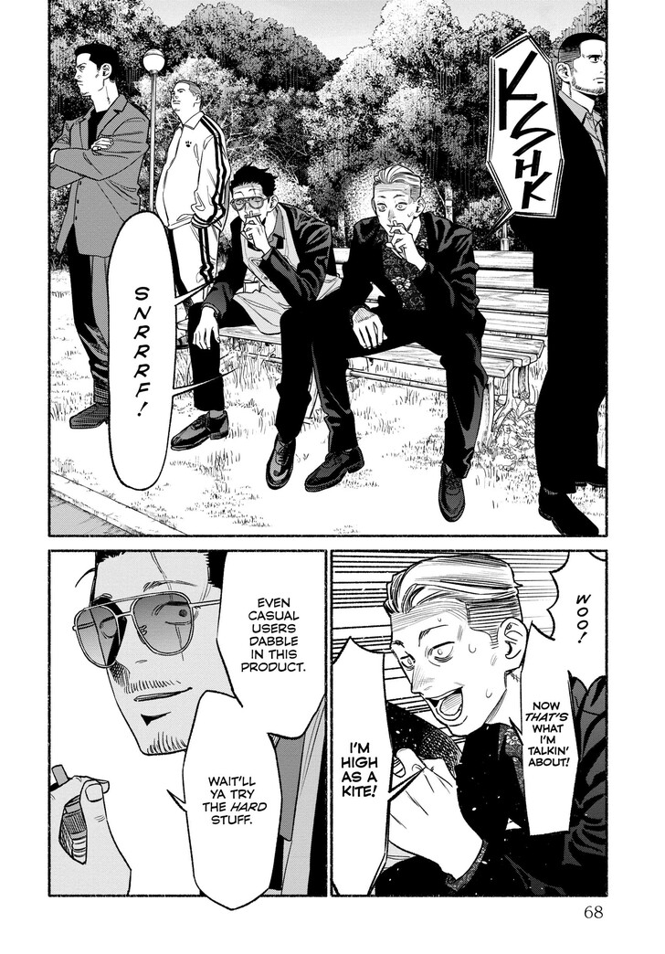 The Way Of The House Husband, Chapter 113 image 08